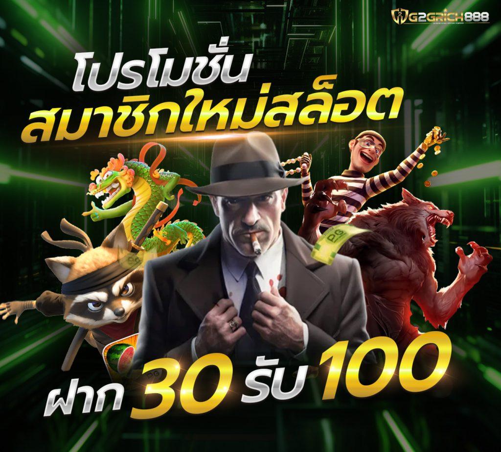 pgslot wallet เว็บตรง สล็อต ฝากถอนออโต้ ไม่ผ่านเอเย่นต์ 2026