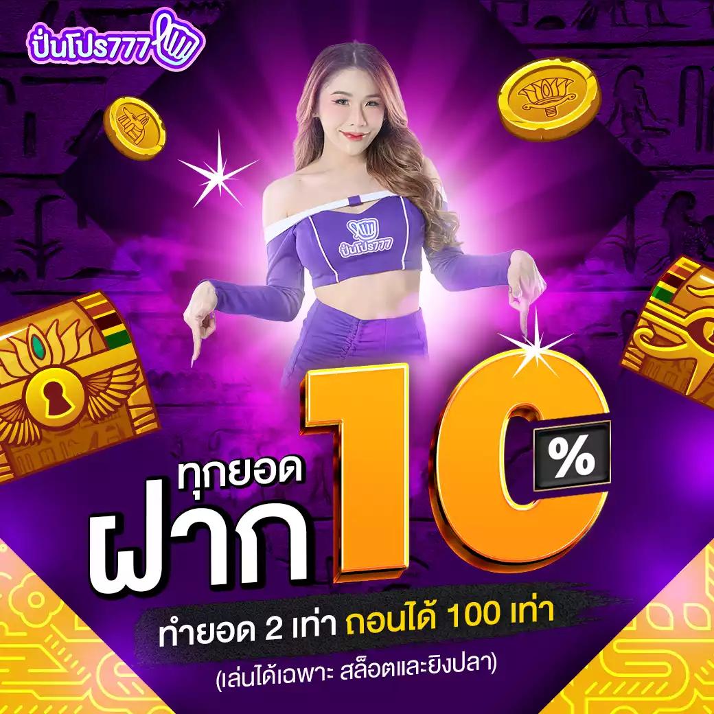 pgslot เว็บตรง สล็อต ฝากถอนออโต้ เว็บตรง ไม่ผ่านเอเย่นต์ 2026