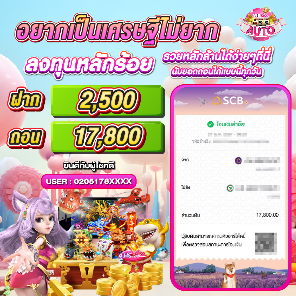 pgslot เว็บตรง สล็อต ฝากถอนออโต้ ไม่ผ่านเอเย่นต์ 2026