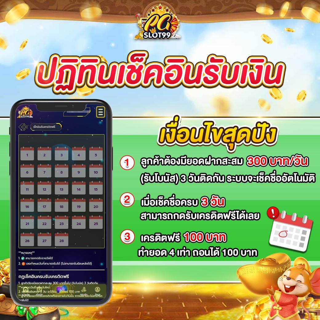 pgslotceo เว็บตรง สล็อต ฝากถอนออโต้ ไม่ผ่านเอเย่นต์ 2026