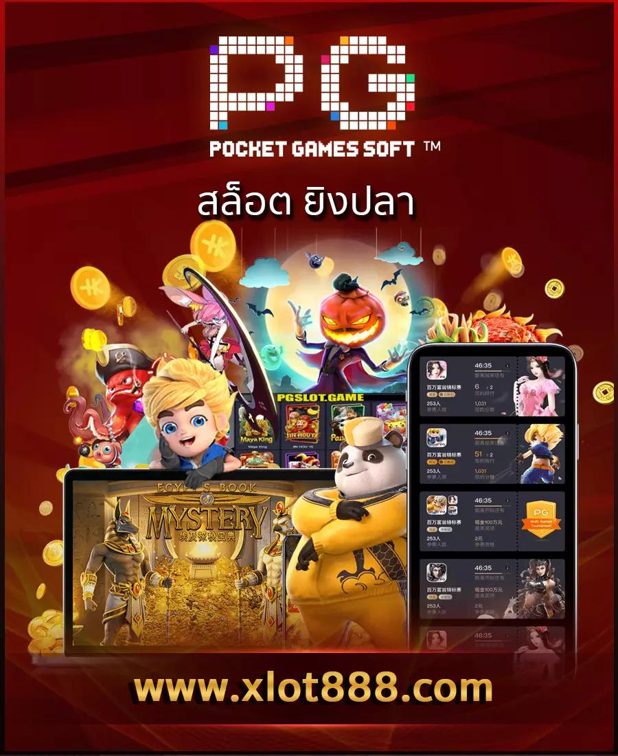 pgspin เว็บตรง สล็อต ฝากถอนออโต้ ไม่ผ่านเอเย่นต์ 2026