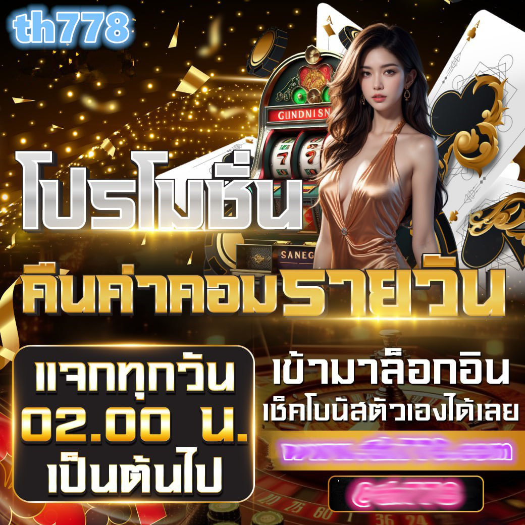 pgspinplus เว็บตรง สล็อต ฝากถอนออโต้ไม่ผ่านเอเย่นต์ 2026