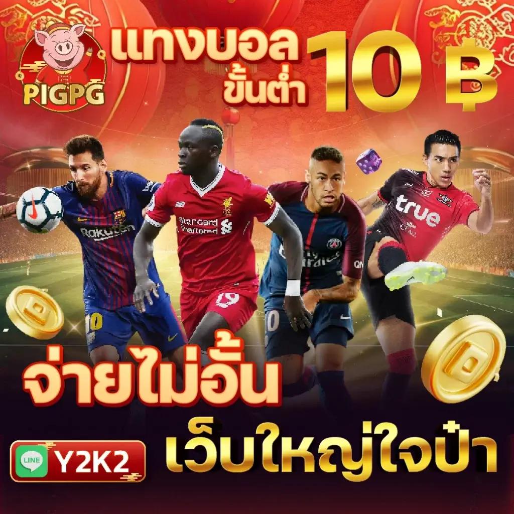 pgwin828 เว็บตรง สล็อต ฝากถอนออโต้ ไม่ผ่านเอเย่นต์ 2026