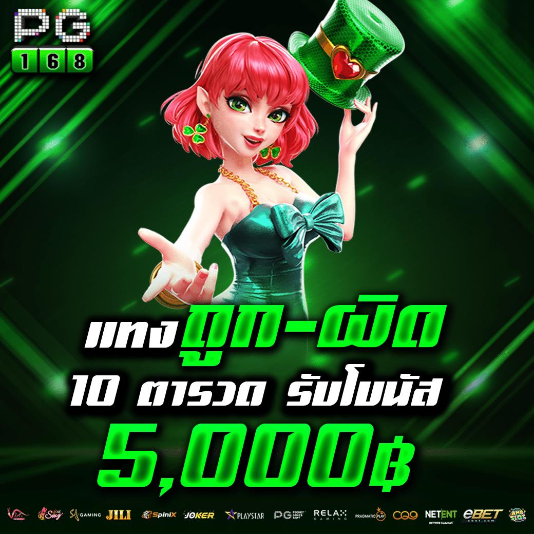 pgzeed slot เว็บตรง สล็อต ฝากถอนออโต้ ไม่ผ่านเอเย่นต์ 2026