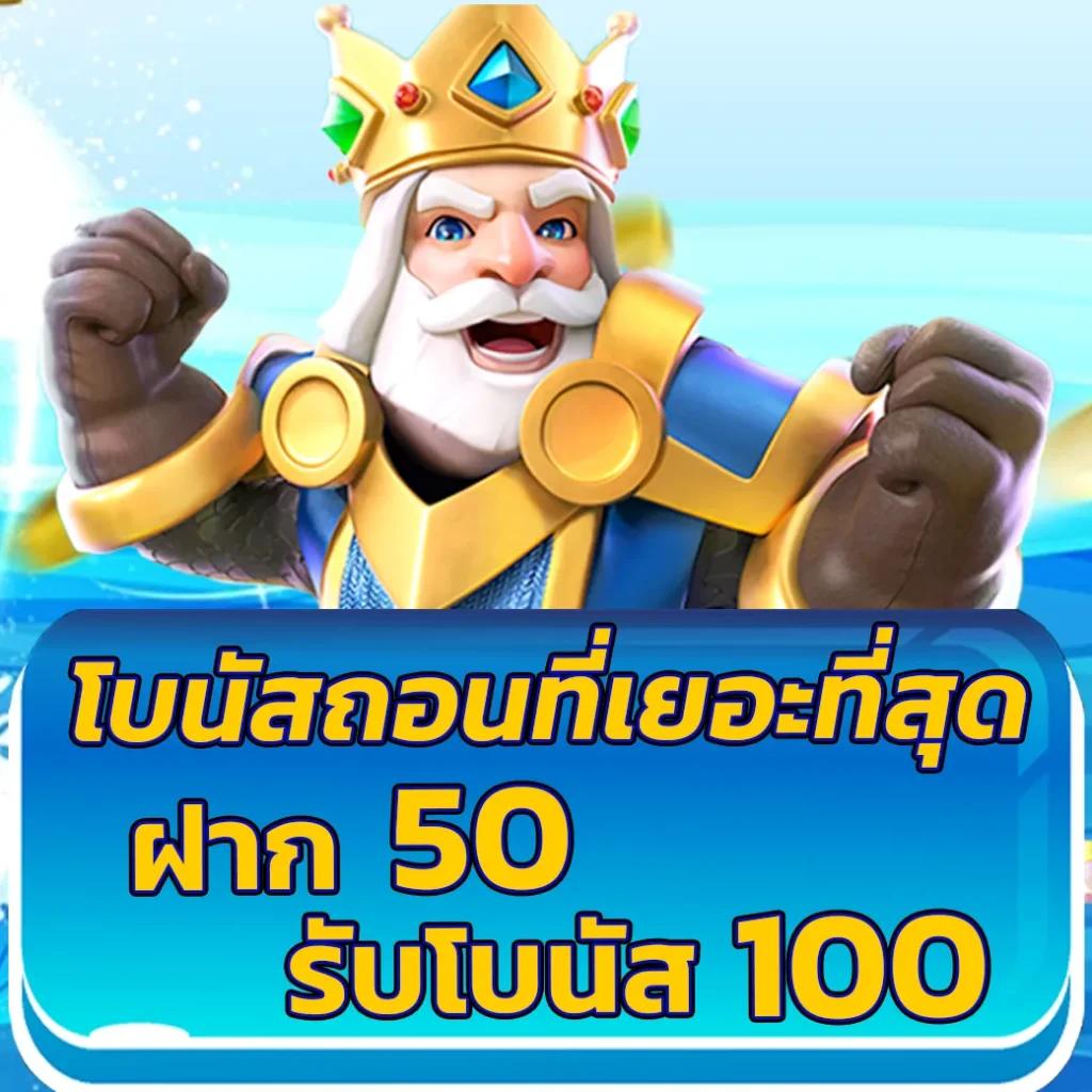 pgzeed เครดิตฟรี เว็บตรง สล็อต ฝากถอนออโต้ ไม่ผ่านเอเย่นต์ 2026