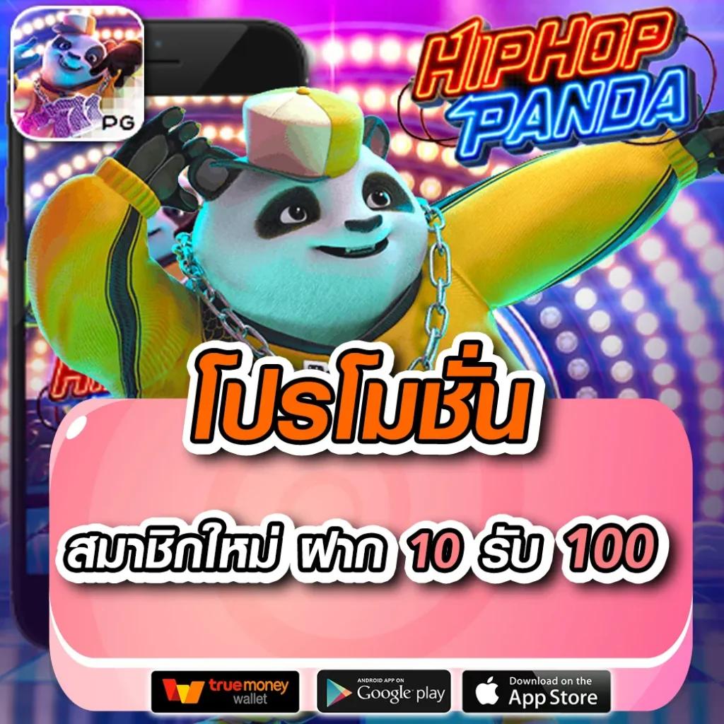 pgสล็อต168 เว็บตรง สล็อต ฝากถอนออโต้ ไม่ผ่านเอเย่นต์ 2026