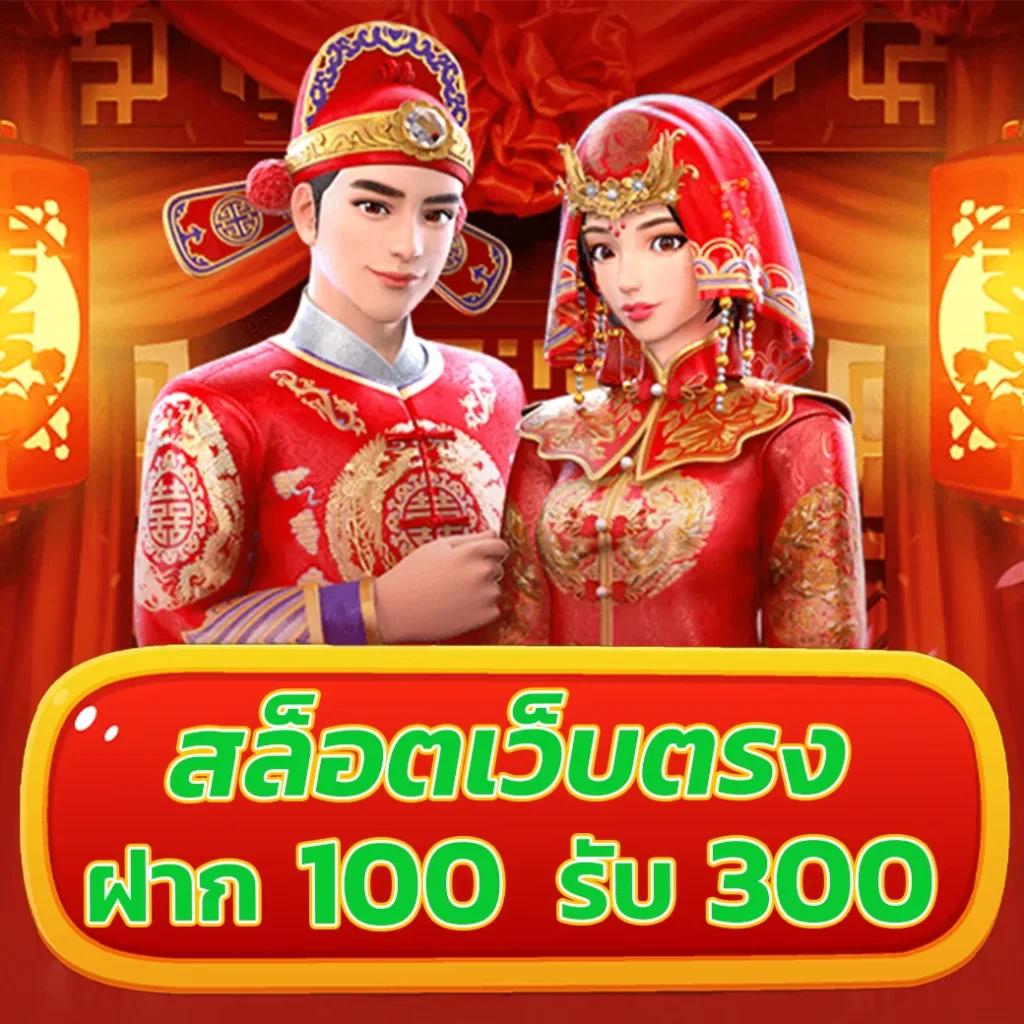 pk789 ทางเข้า เว็บตรง สล็อต ฝากถอนออโต้ ไม่ผ่านเอเย่นต์ 2026