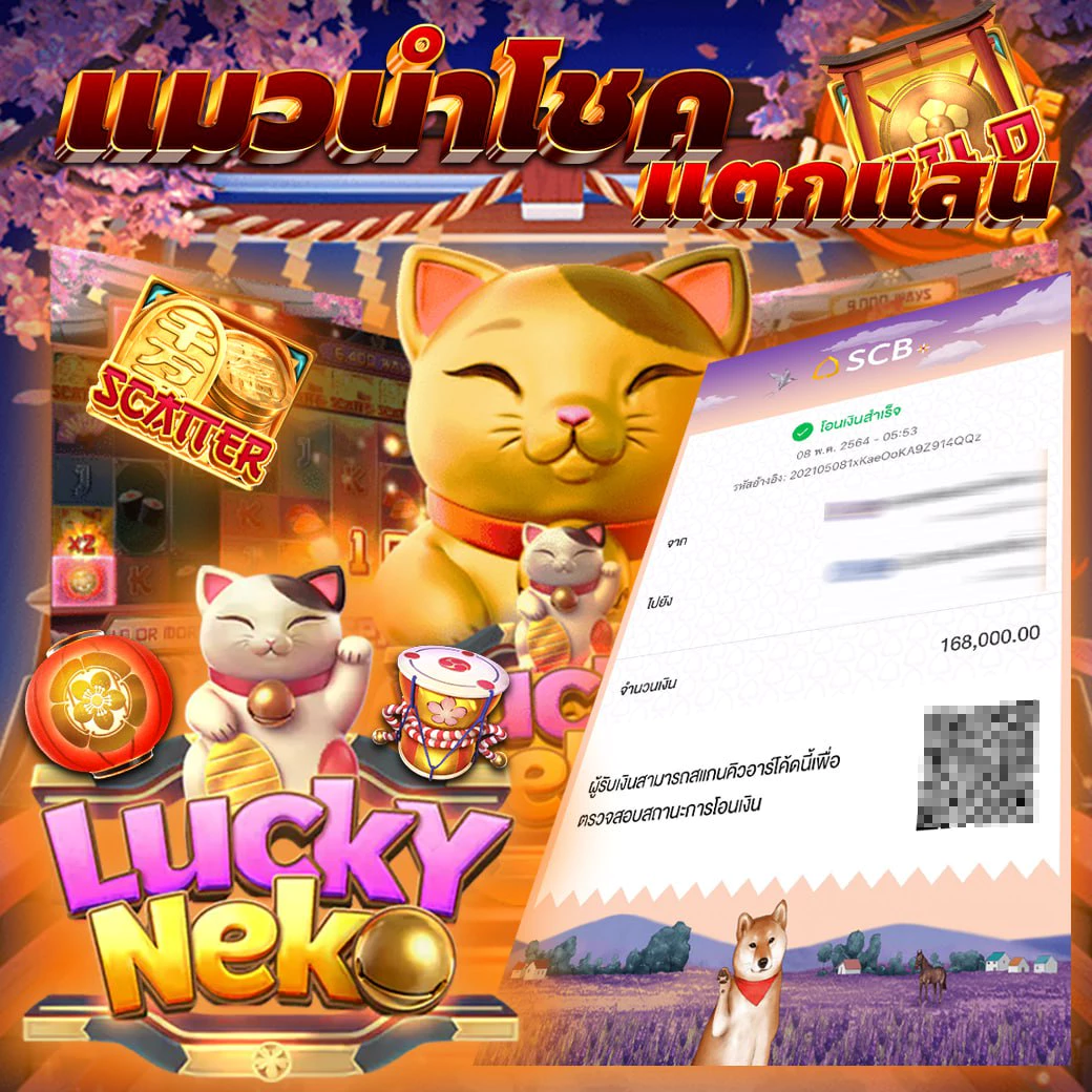 pk789 เครดิตฟรี เว็บตรง สล็อต ฝากถอนออโต้ ไม่ผ่านเอเย่นต์ 2026