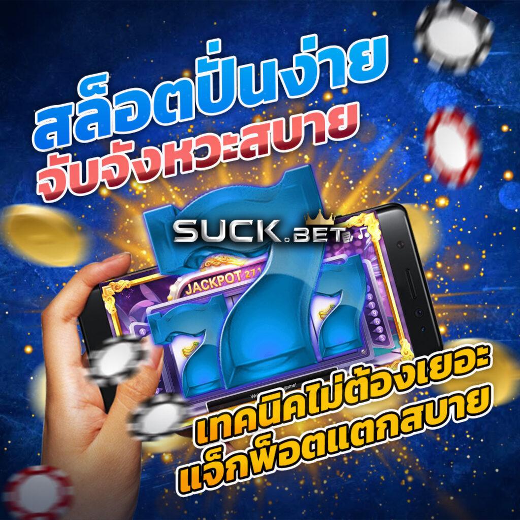 pk789เข้าสู่ระบบ เว็บตรง สล็อต ฝากถอนออโต้ ไม่ผ่านเอเย่นต์ 2026