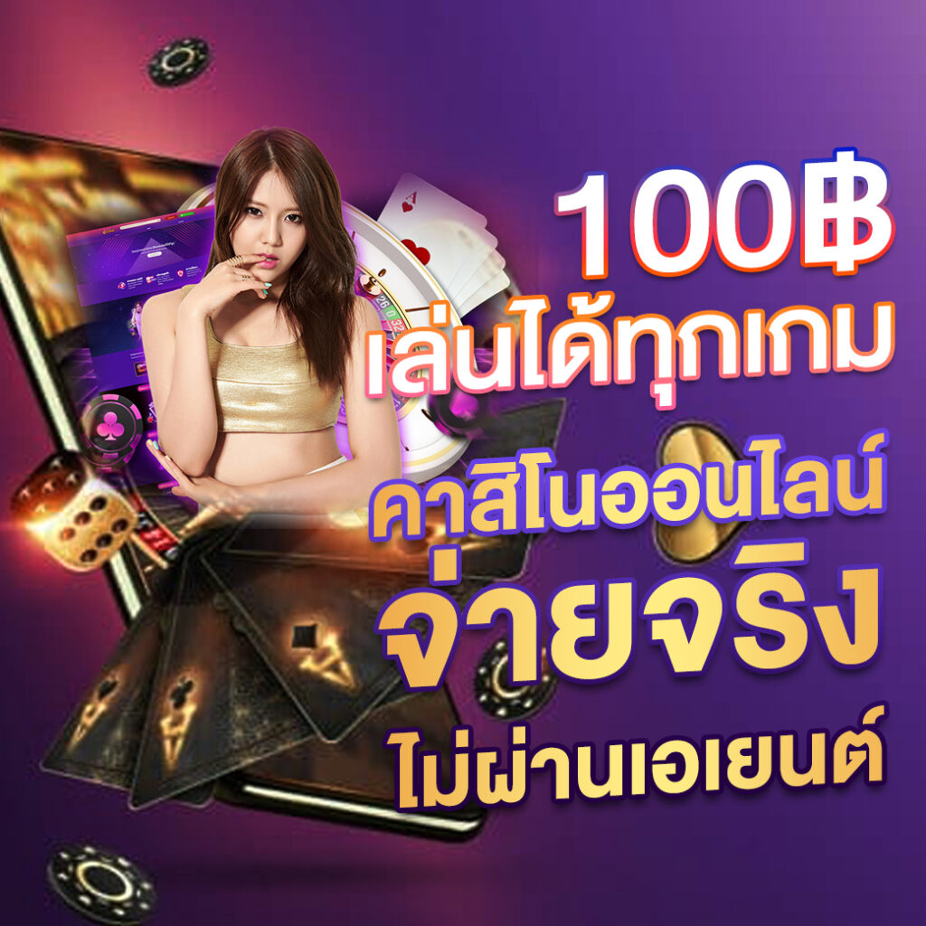 pk999 เว็บตรง สล็อต ฝากถอนออโต้ ไม่ผ่านเอเย่นต์ 2026