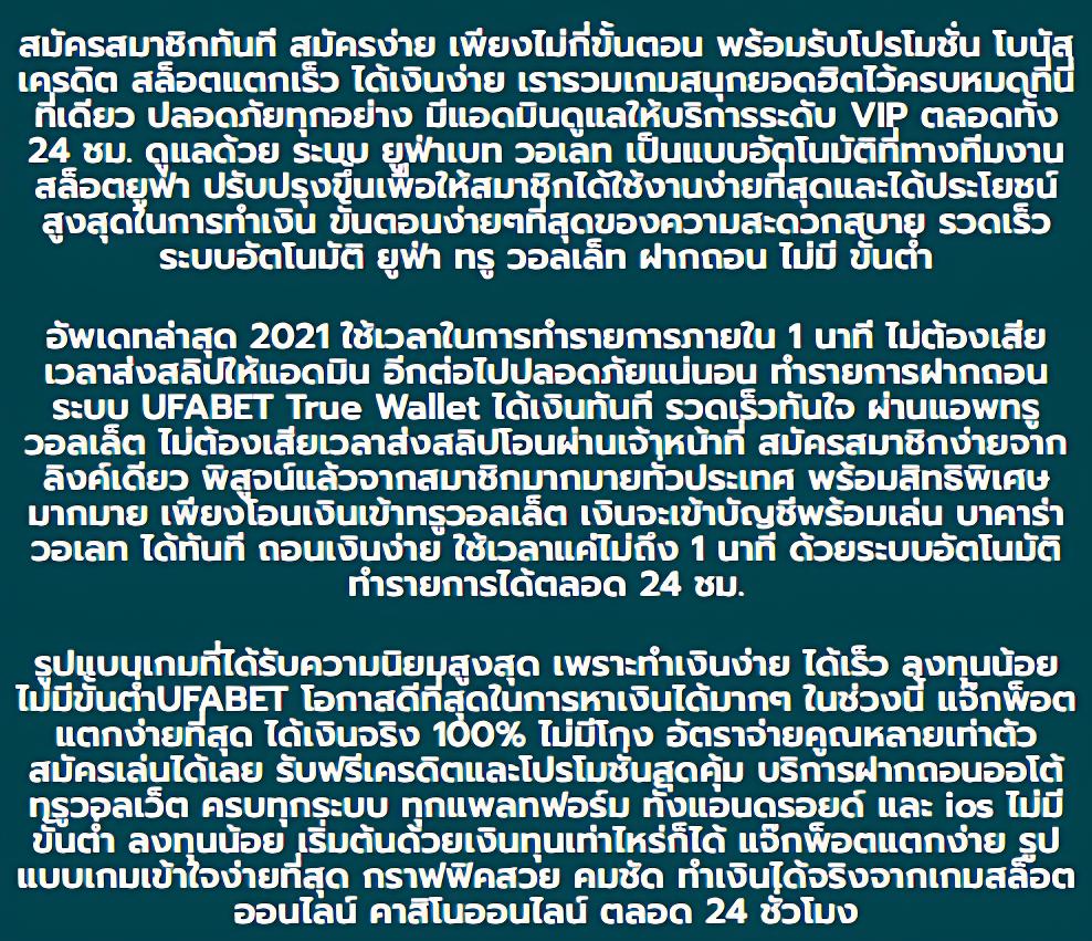 pk9bet เว็บตรง สล็อต ฝากถอนออโต้ ไม่ผ่านเอเย่นต์ 2026