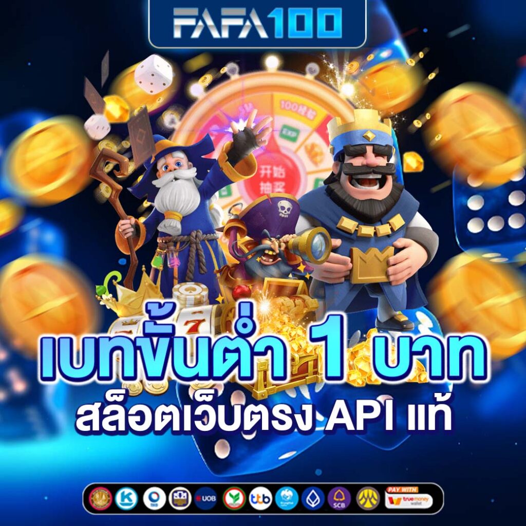 pluswin888 เว็บตรง สล็อต ฝากถอนออโต้ ไม่ผ่านเอเย่นต์ 2026