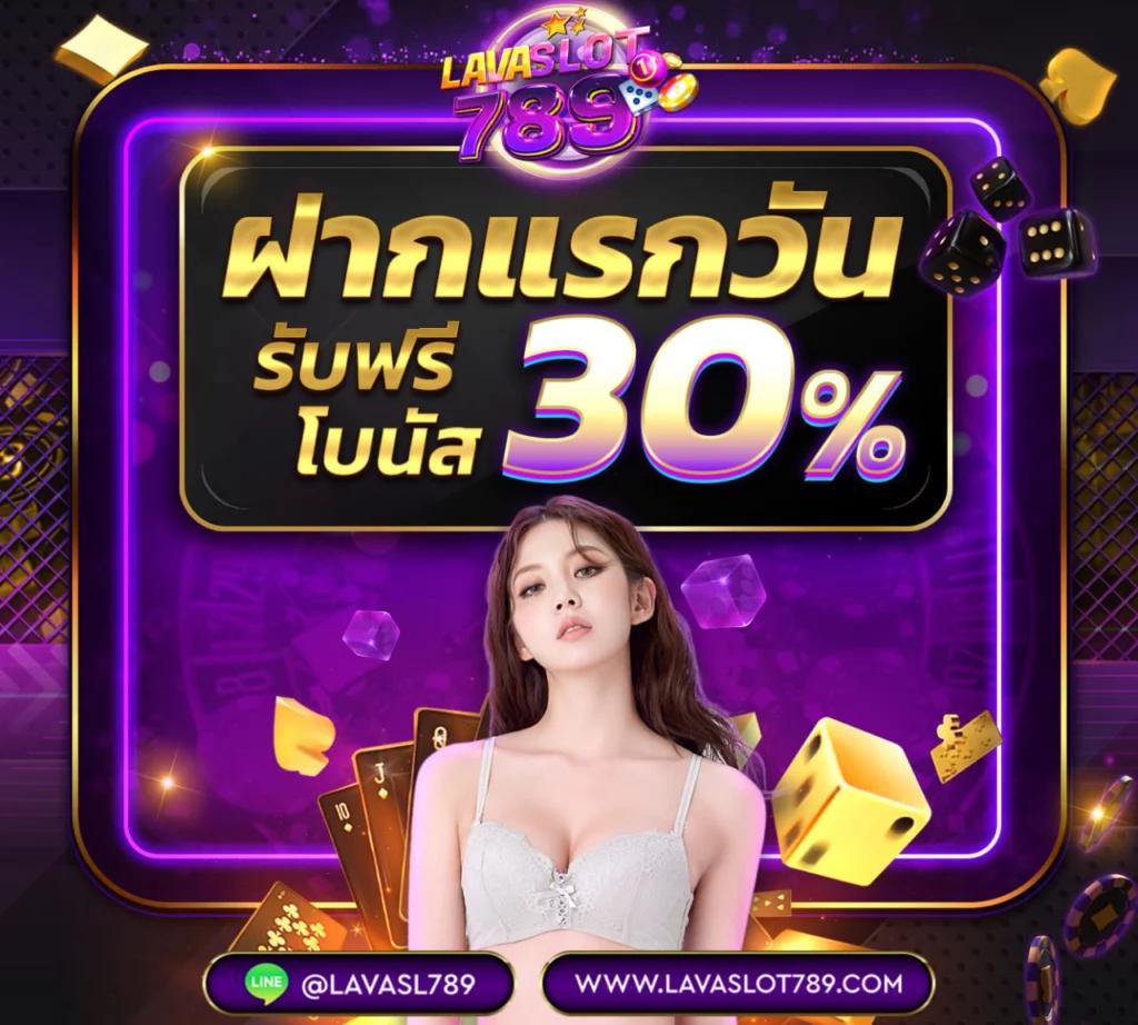 pod168 เว็บตรง สล็อต ฝากถอนออโต้ ไม่ผ่านเอเย่นต์ 2026