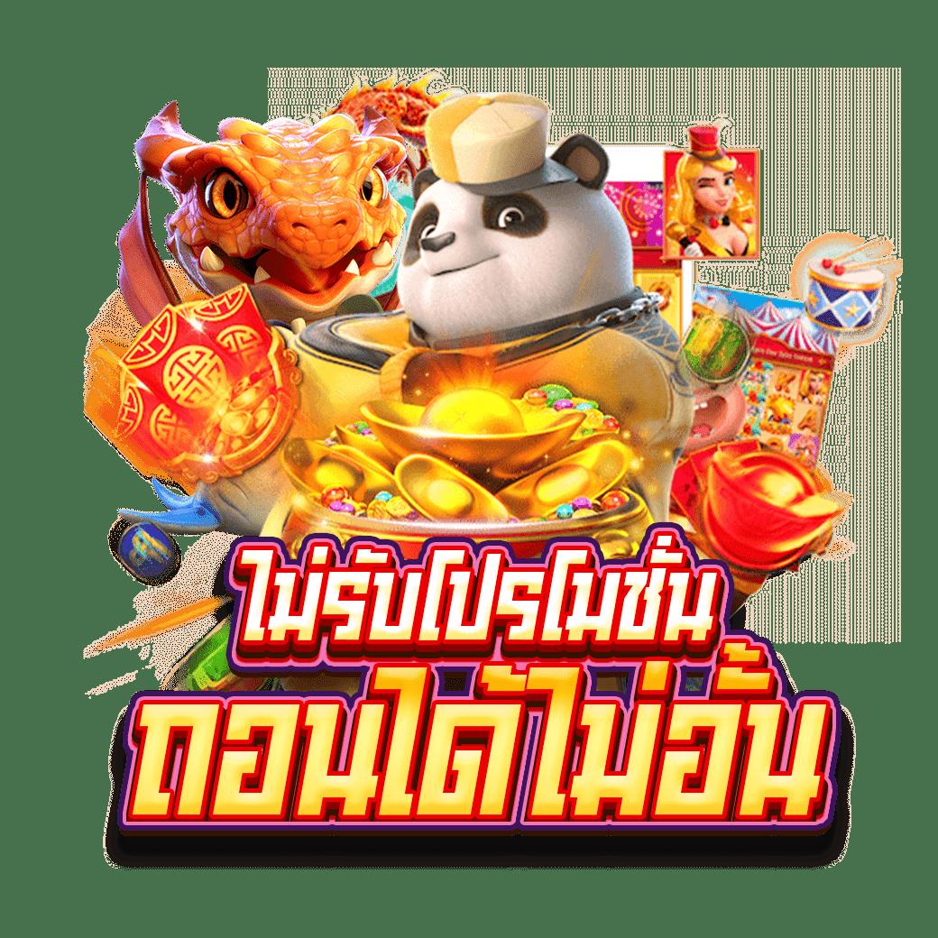power689 เว็บตรง สล็อต ฝากถอนออโต้ ไม่ผ่านเอเย่นต์ 2026
