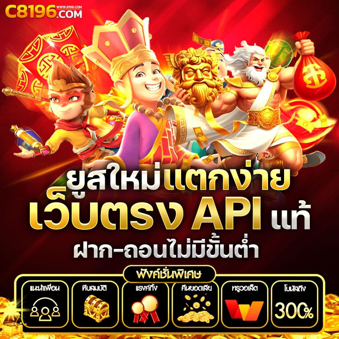 pung666 เว็บตรง สล็อต ฝากถอนออโต้ ไม่ผ่านเอเย่นต์ 2026