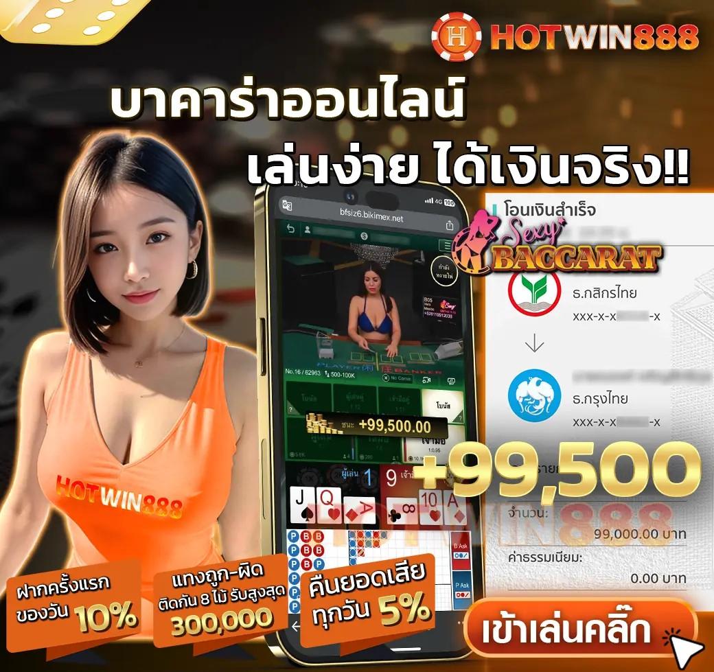 pxj slot เว็บตรง สล็อต ฝากถอนออโต้ ไม่ผ่านเอเย่นต์ 2026