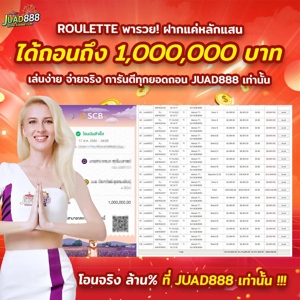 pxj. vip เว็บตรง สล็อต ฝากถอนออโต้ ไม่ผ่านเอเย่นต์ 2026