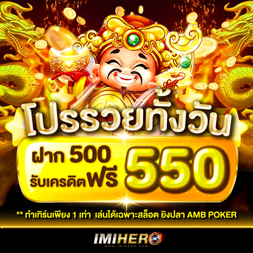 pxj เว็บตรง สล็อต ฝากถอนออโต้ ไม่ผ่านเอเย่นต์ 2026