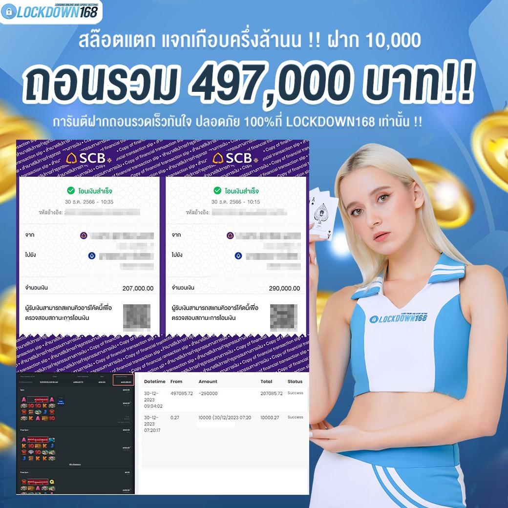 pxjth เว็บตรง สล็อต ฝากถอนออโต้ ไม่ผ่านเอเย่นต์ 2026