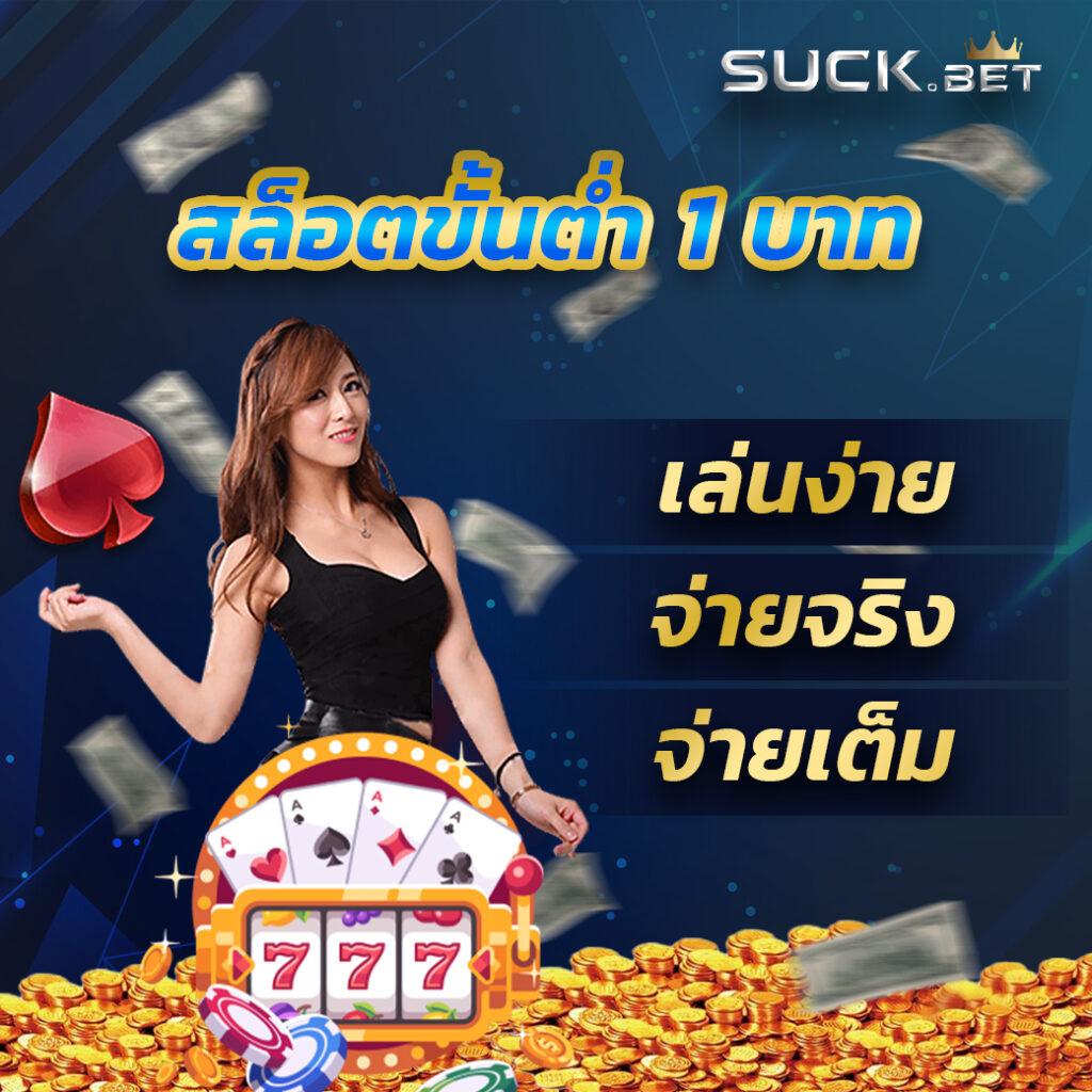 pxjทางเข้า เว็บตรง สล็อต ฝากถอนออโต้ ไม่ผ่านเอเย่นต์ 2026