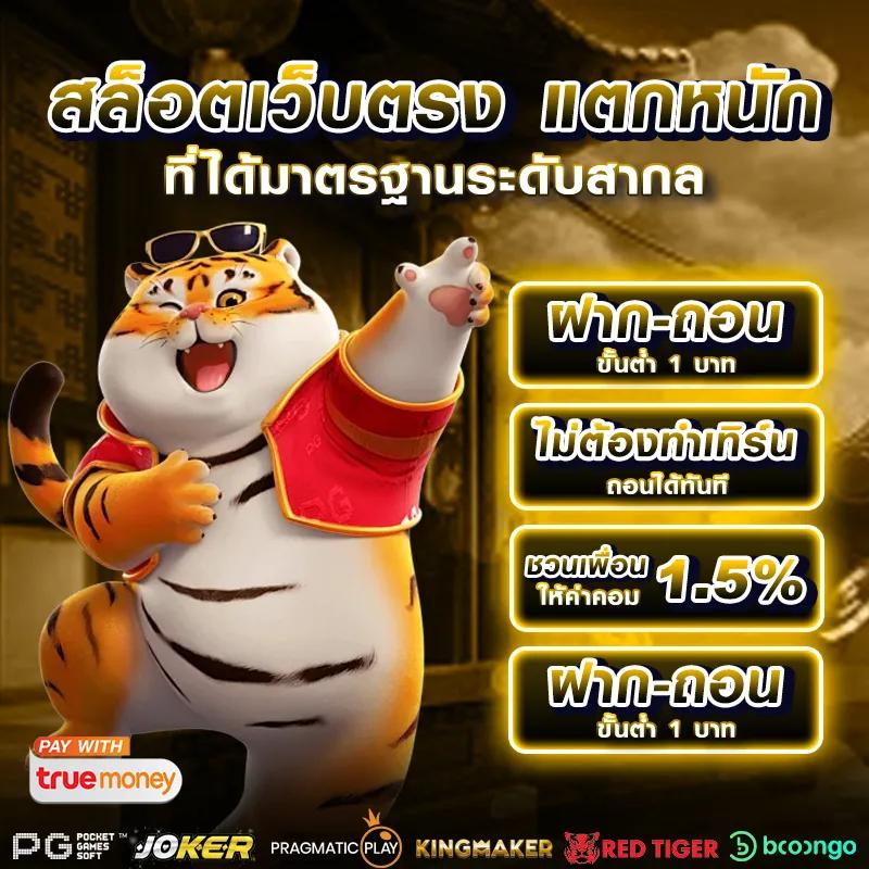 queen club 888 เว็บตรง สล็อต ฝากถอนออโต้ ไม่ผ่านเอเย่นต์ 2026