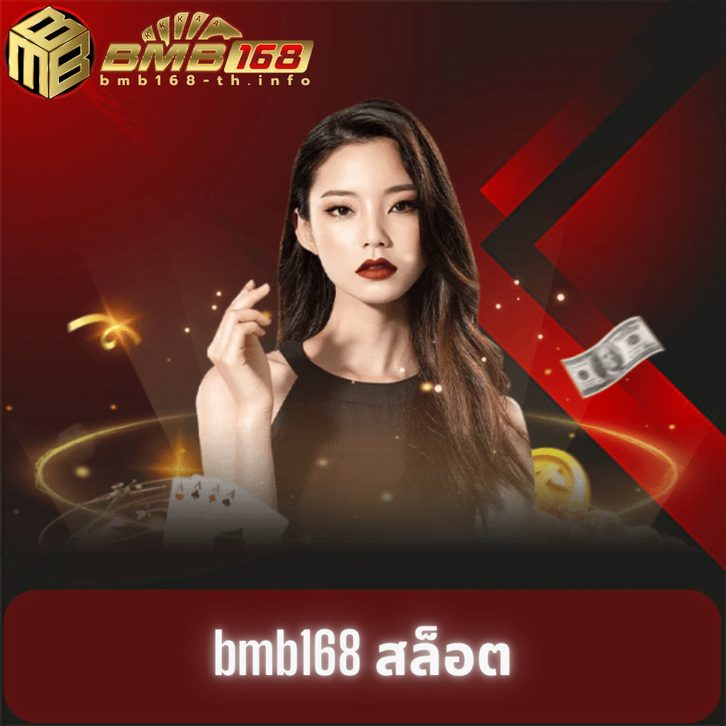 queenclub เว็บตรง สล็อต ฝากถอนออโต้ ไม่ผ่านเอเย่นต์ 2026