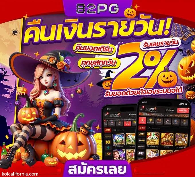 rca77 สล็อต เว็บตรง ฝากถอนออโต้ ไม่ผ่านเอเย่นต์ 2026