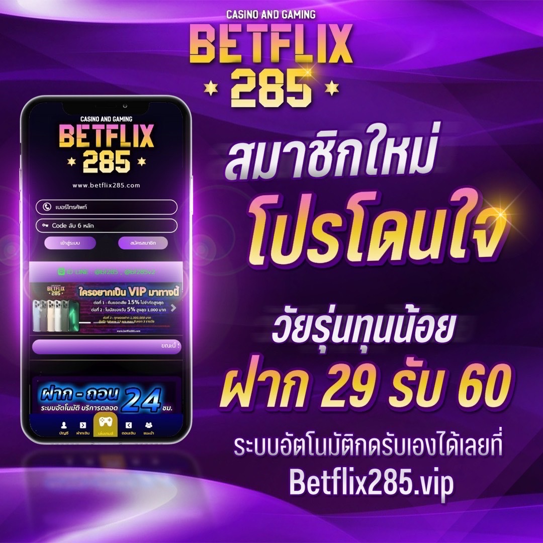 redbet168 เว็บตรง สล็อต ฝากถอนออโต้ ไม่ผ่านเอเย่นต์ 2026