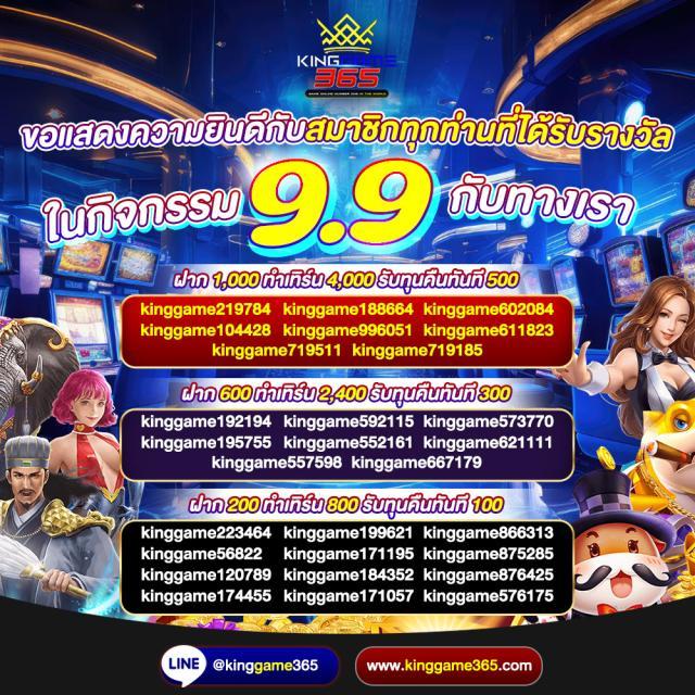 reno234 เว็บตรงสล็อต ฝากถอนออโต้ ไม่ผ่านเอเย่นต์ 2026