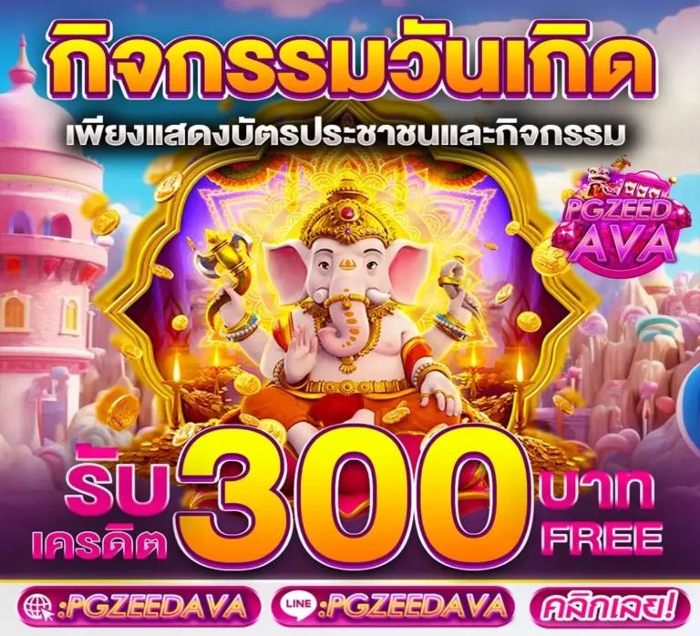 rich88 เว็บตรง สล็อต ฝากถอนออโต้ ไม่ผ่านเอเย่นต์ 2026