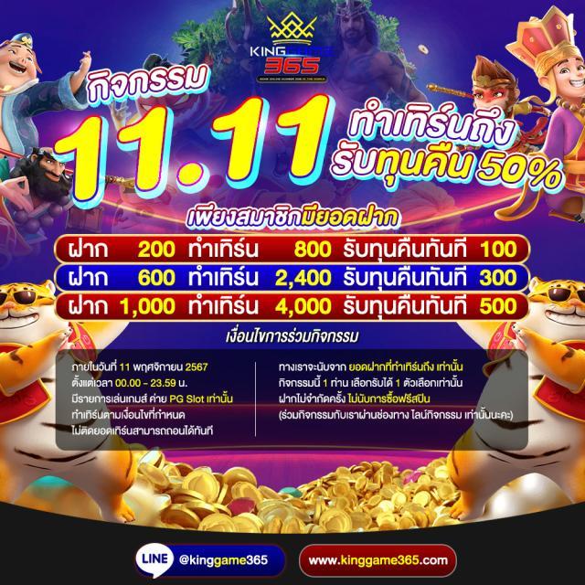riches666 pg เว็บตรงสล็อต ฝากถอนออโต้ ไม่ผ่านเอเย่นต์ 2026