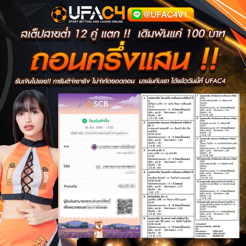 riches777 เว็บตรง สล็อต ฝากถอนออโต้ ไม่ผ่านเอเย่นต์ 2026