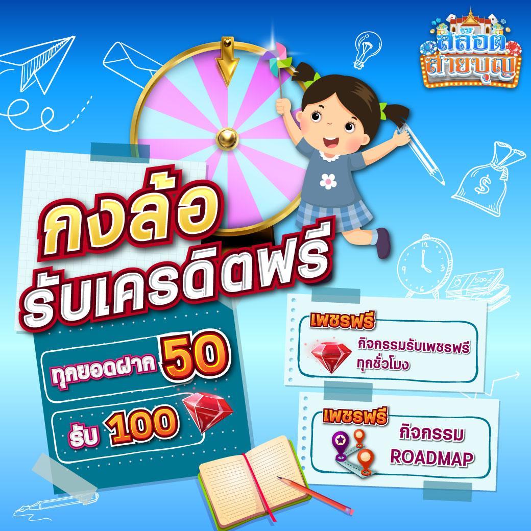 riches888 pg เว็บตรง สล็อต ฝากถอนออโต้ ไม่ผ่านเอเย่นต์ 2026