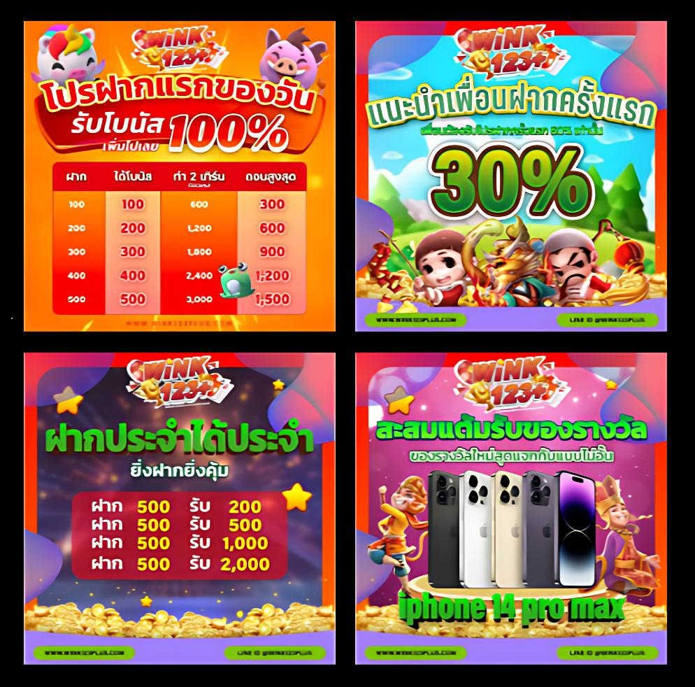 riches888all เว็บตรง สล็อต ฝากถอนออโต้ ไม่ผ่านเอเย่นต์ 2026