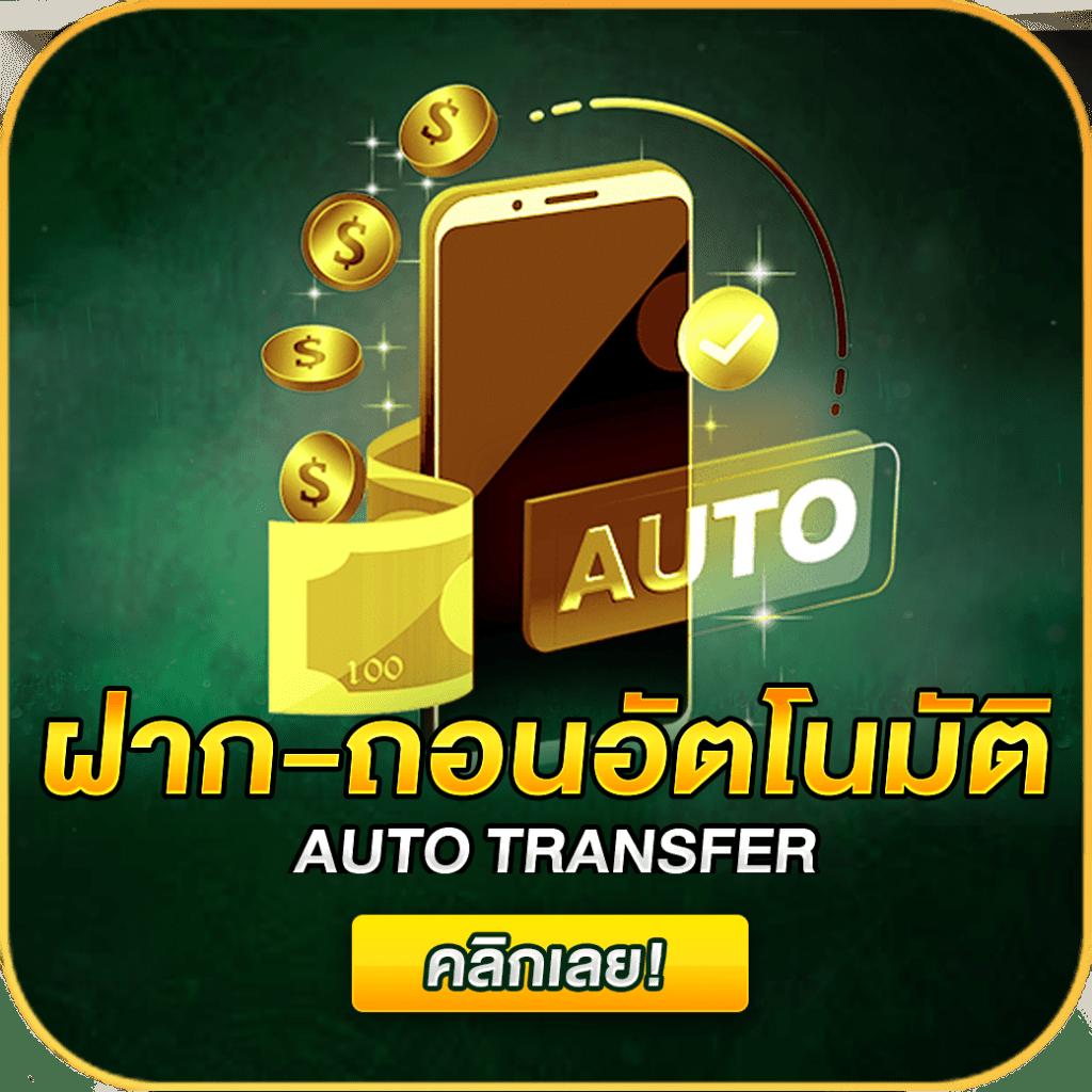 riches888pg เว็บตรง สล็อต ฝากถอนออโต้ ไม่ผ่านเอเย่นต์ 2026
