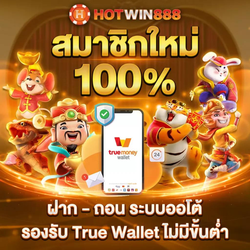 ro88 เว็บตรง สล็อต ฝากถอนออโต้ ไม่ผ่านเอเย่นต์ 2026