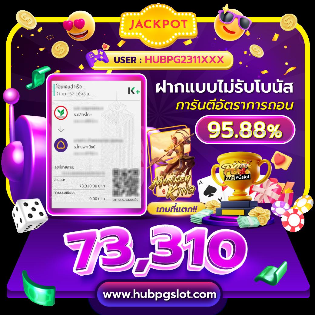 romanup9 เว็บตรง สล็อต ฝากถอนออโต้ ไม่ผ่านเอเย่นต์ 2026