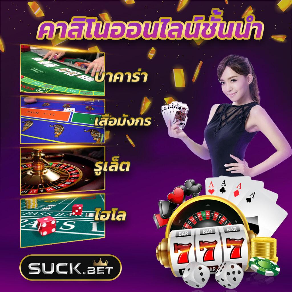 royal558 เว็บตรง สล็อต ฝากถอนออโต้ ไม่ผ่านเอเย่นต์ 2026