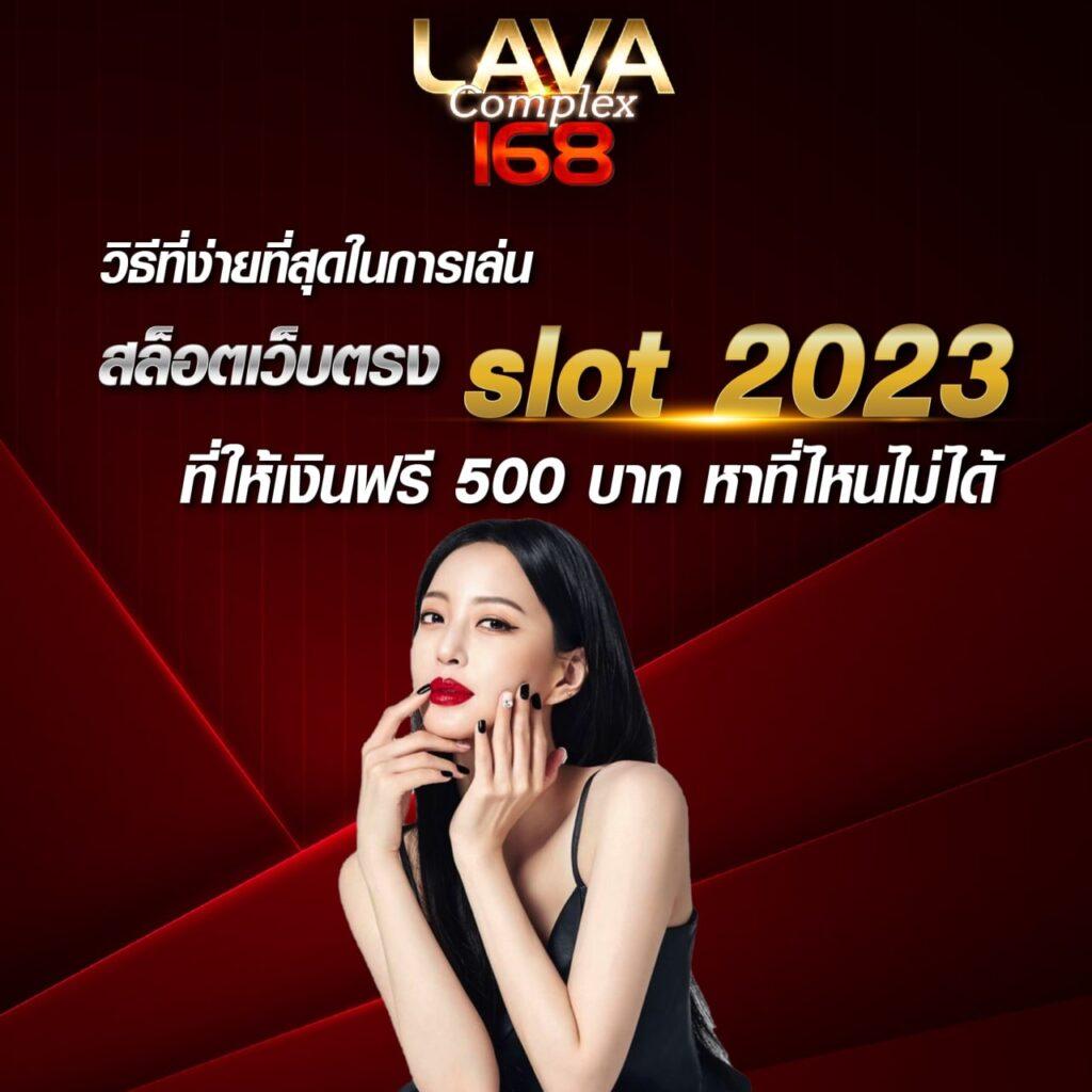 ruay com สล็อต เว็บตรง ฝากถอนออโต้ ไม่ผ่านเอเย่นต์ 2026