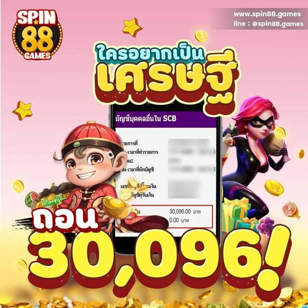 ruay รวย เว็บตรง สล็อต ฝากถอนออโต้ ไม่ผ่านเอเย่นต์ 2026