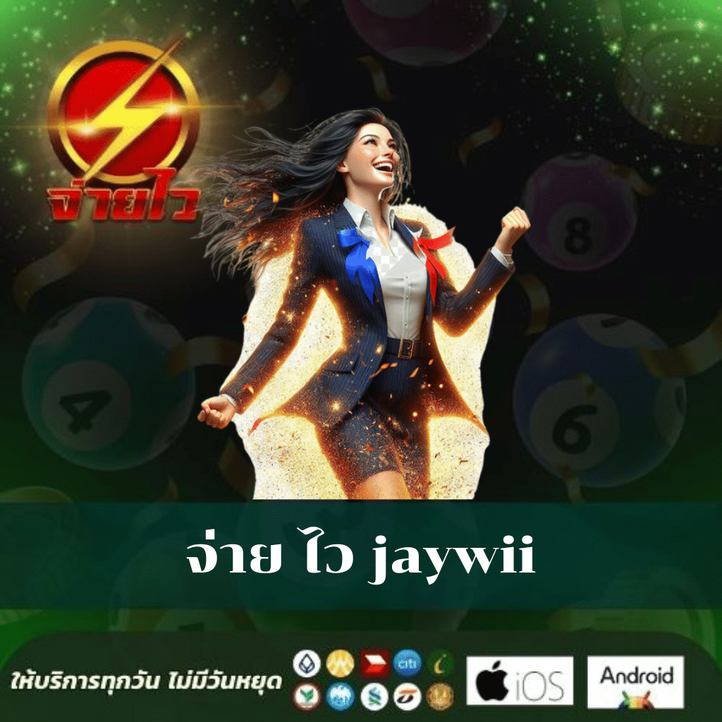 rumruay slot เว็บตรง สล็อต ฝากถอนออโต้ ไม่ผ่านเอเย่นต์ 2026