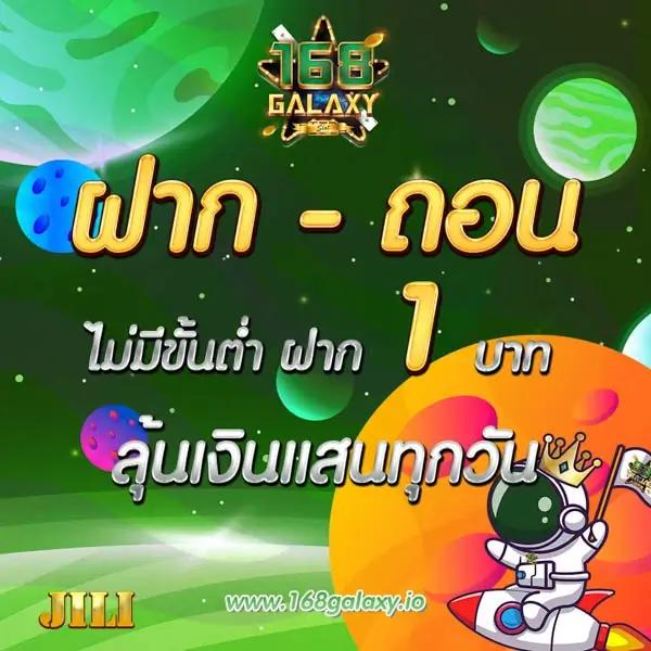safezone28 เว็บตรง สล็อต ฝากถอนออโต้ ไม่ผ่านเอเย่นต์ 2026