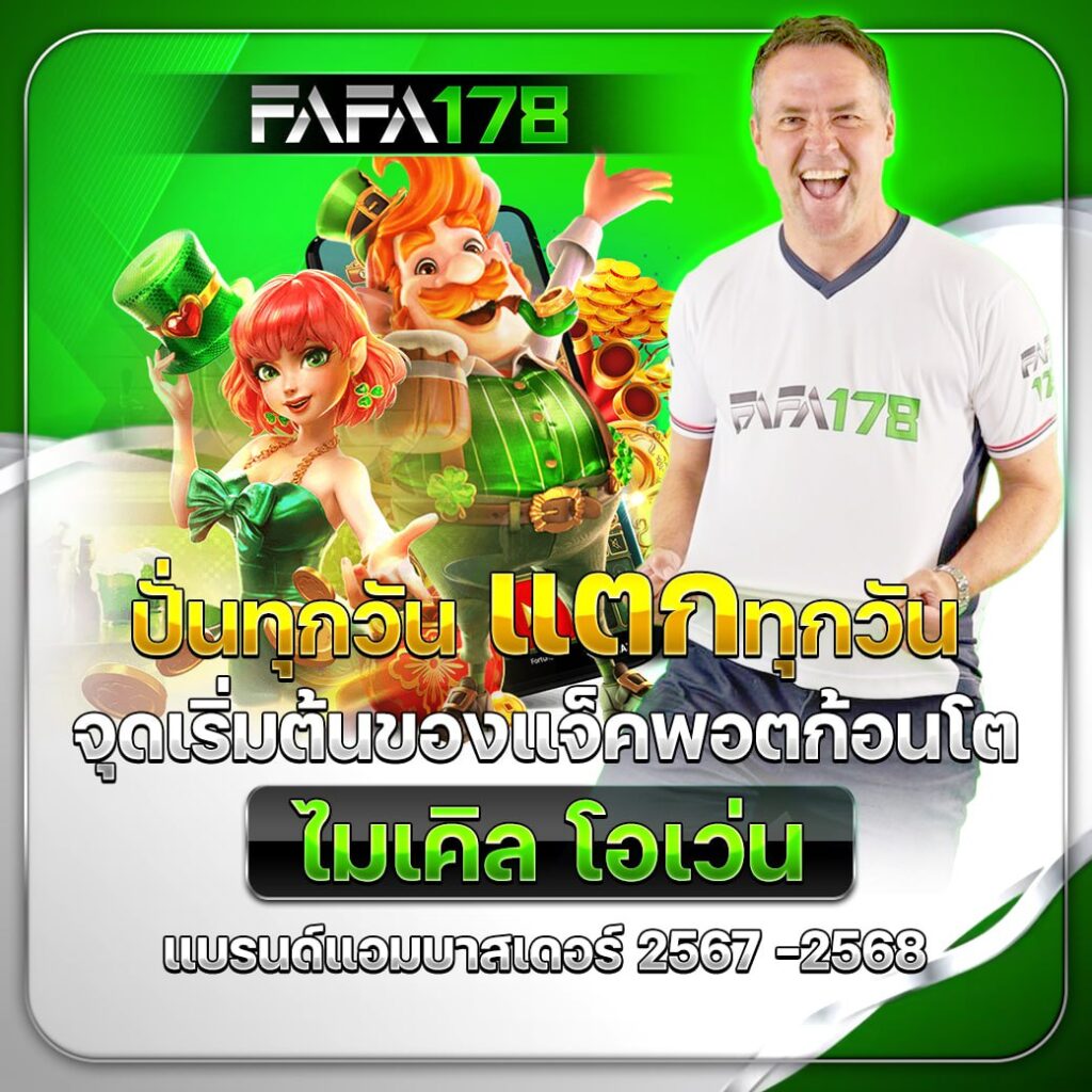 sagame1688 เว็บตรงสล็อต ฝากถอนออโต้ ไม่ผ่านเอเย่นต์ 2026