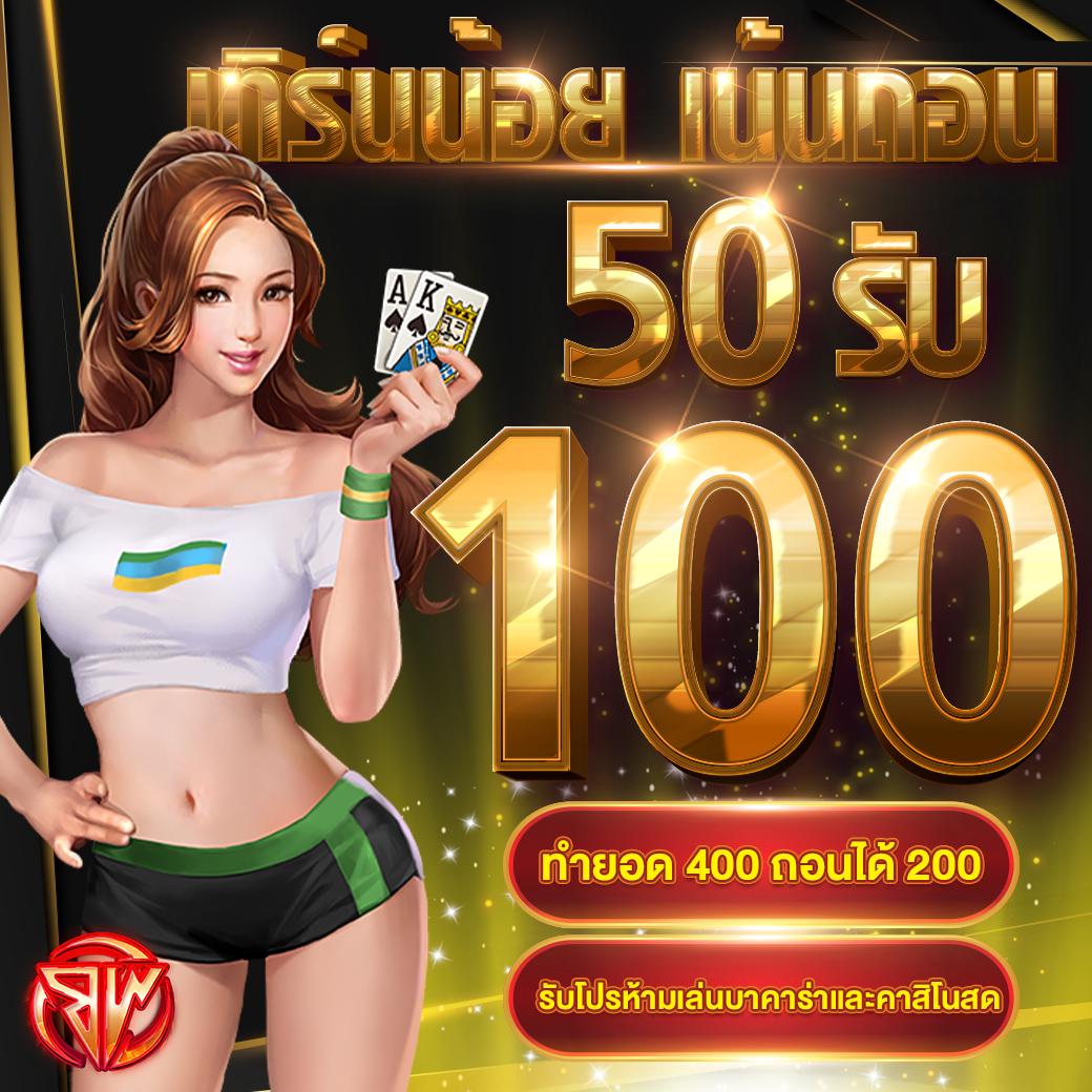 sagame350 เว็บตรง สล็อต ฝากถอนออโต้ ไม่ผ่านเอเย่นต์ 2026