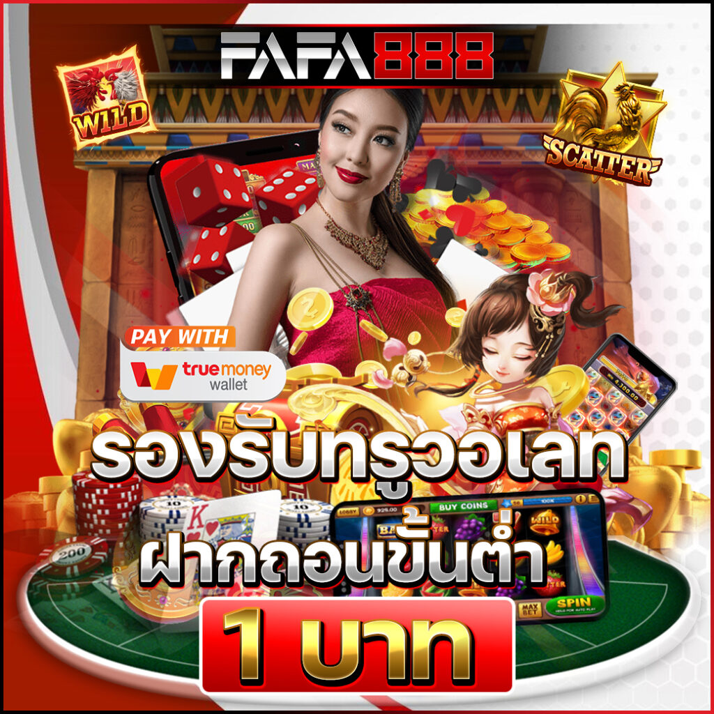 satuwin88 เว็บตรง สล็อต ฝากถอนออโต้ ไม่ผ่านเอเย่นต์ 2026