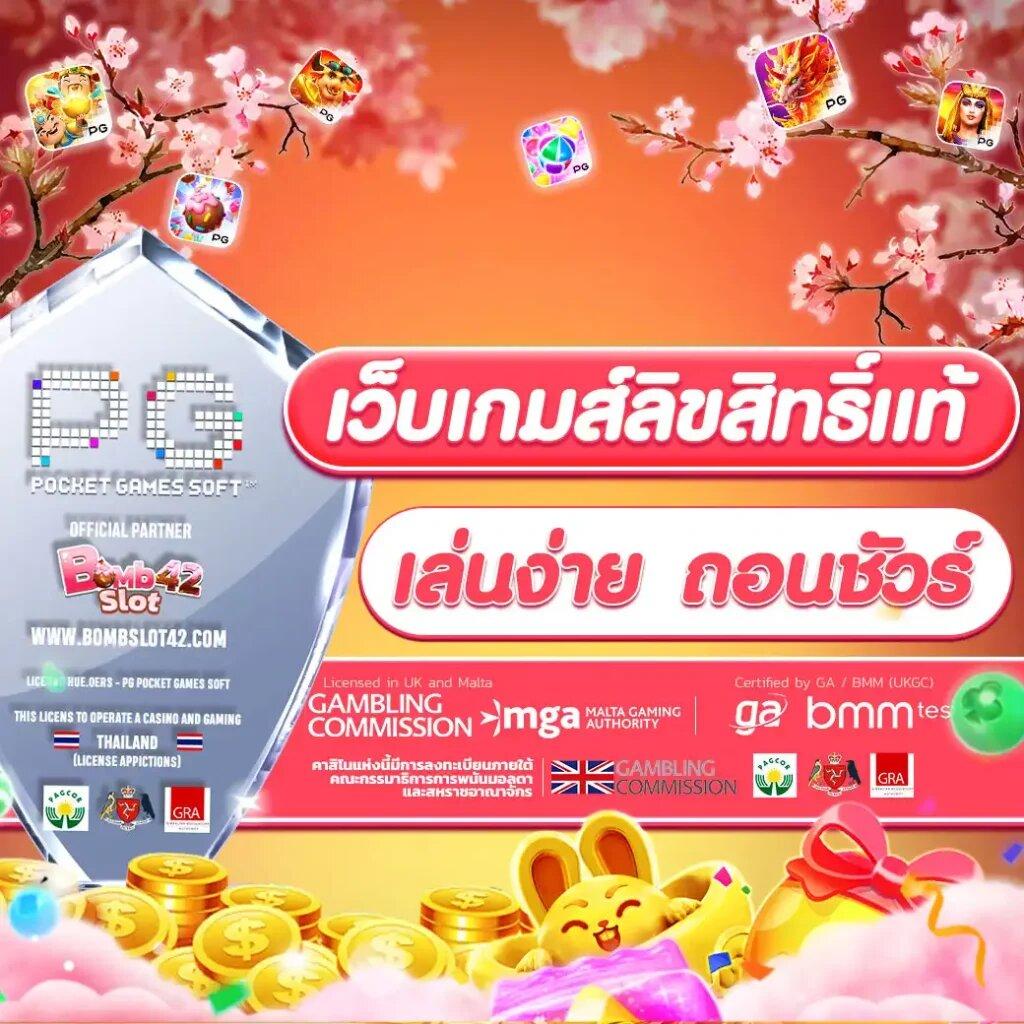 sawan66 เว็บตรง สล็อต ฝากถอนออโต้ ไม่ผ่านเอเย่นต์ 2026
