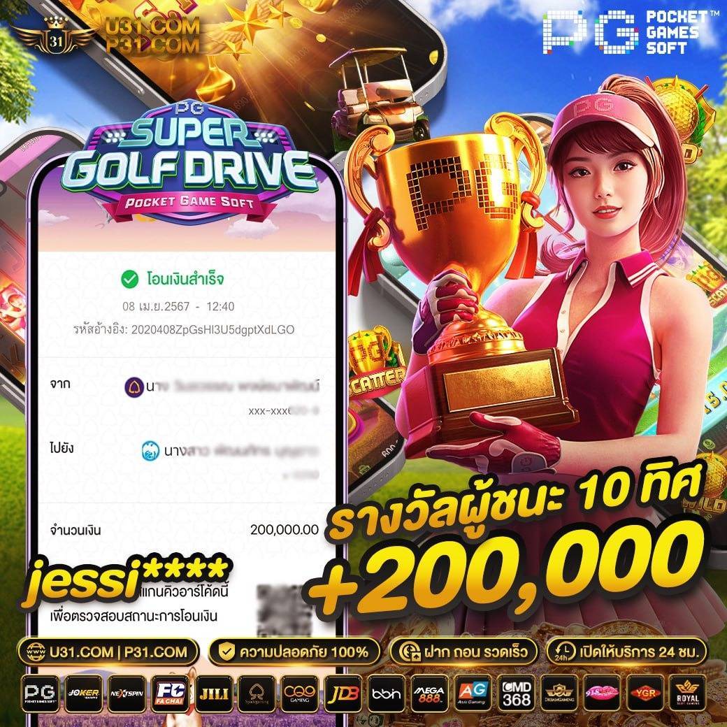sawan789 เว็บตรง สล็อต ฝากถอนออโต้ ไม่ผ่านเอเย่นต์ 2026