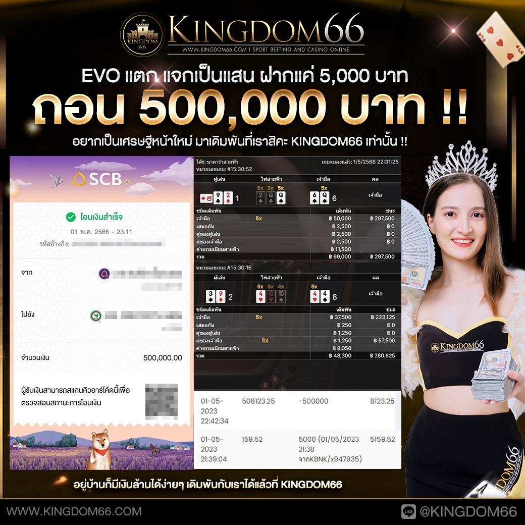 sb68 เว็บตรง สล็อต ฝากถอนออโต้ ไม่ผ่านเอเย่นต์ 2026