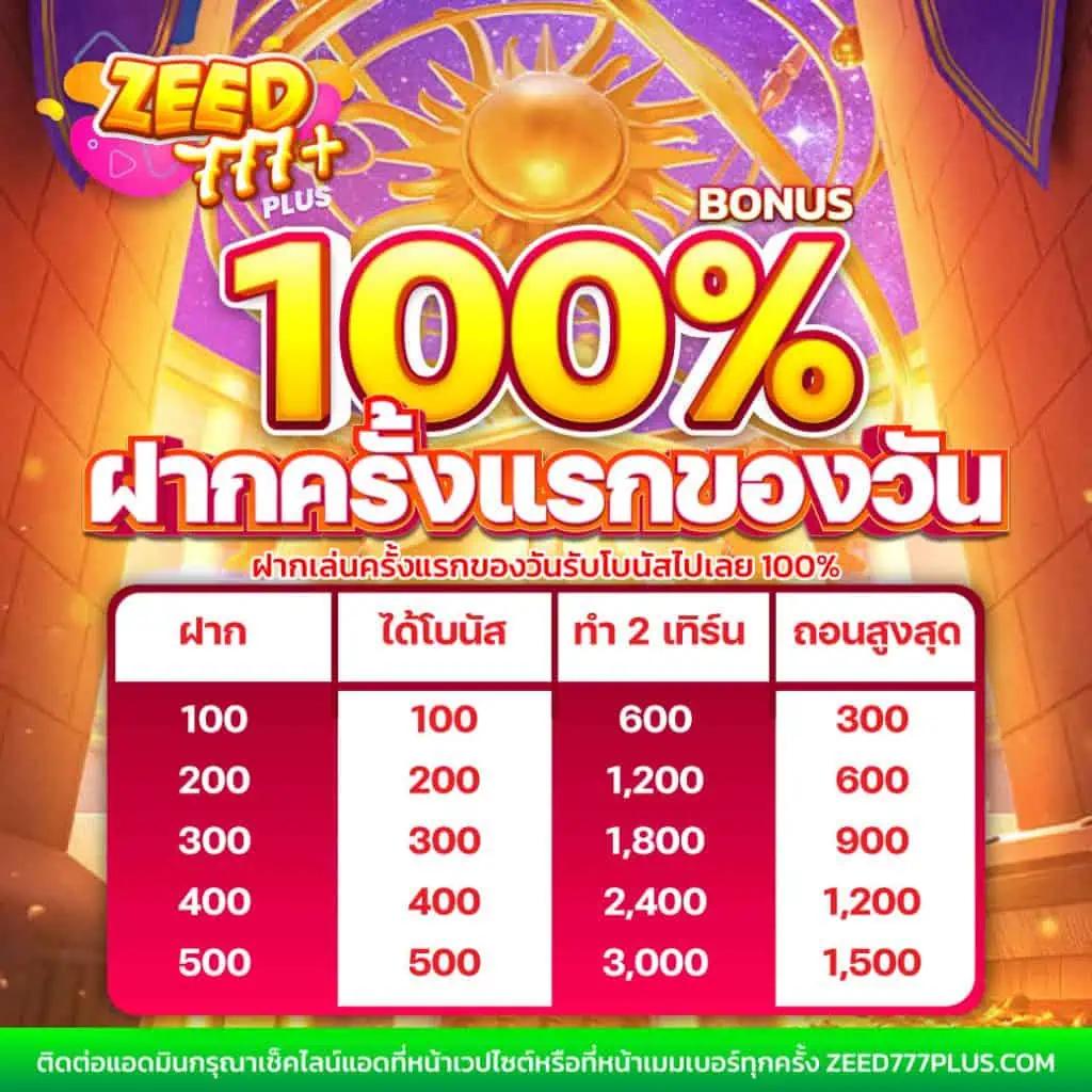 sbfplay เว็บตรง สล็อต ฝากถอนออโต้ ไม่ผ่านเอเย่นต์ 2026