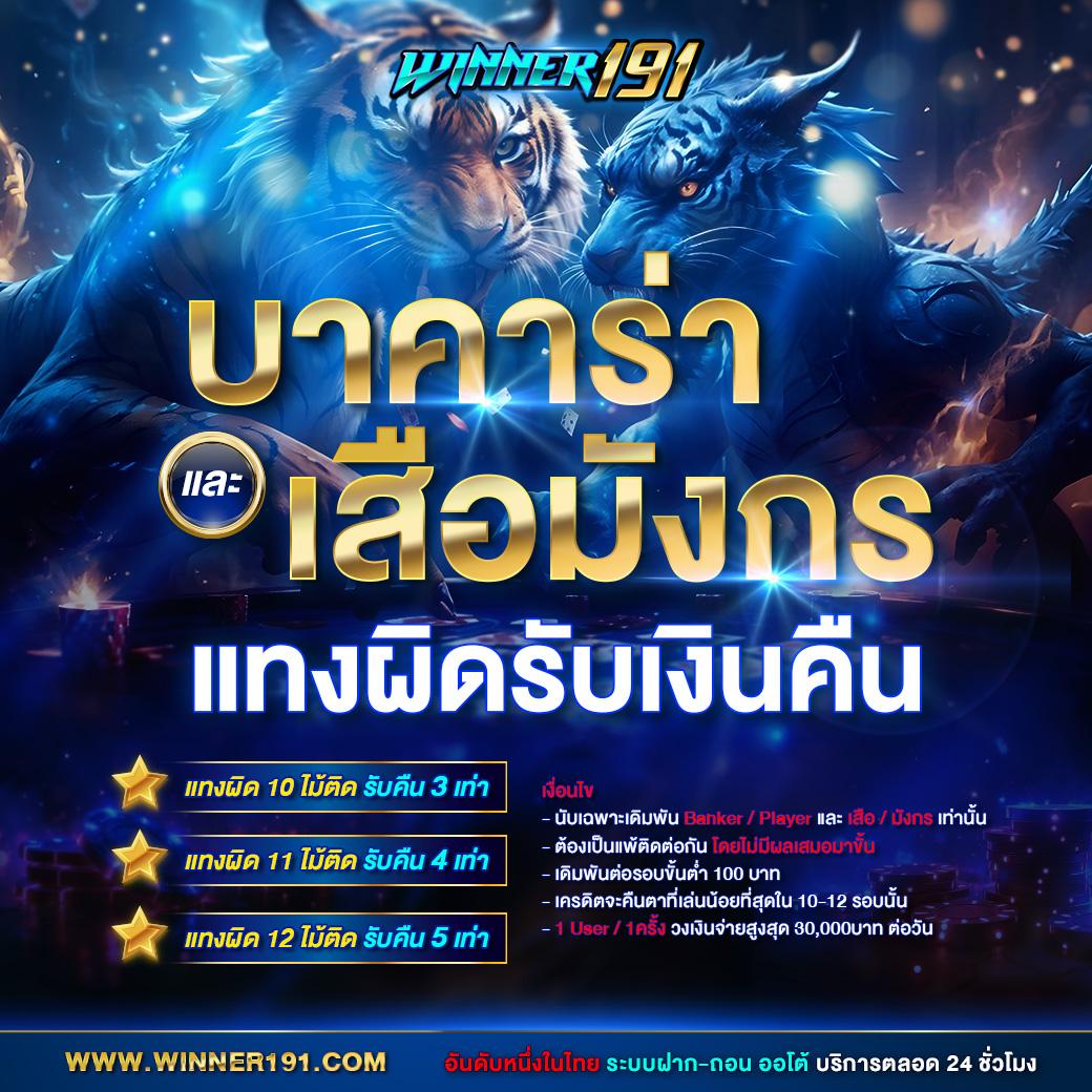 sbn999 เว็บตรง สล็อต ฝากถอนออโต้ไม่ผ่านเอเย่นต์ 2026